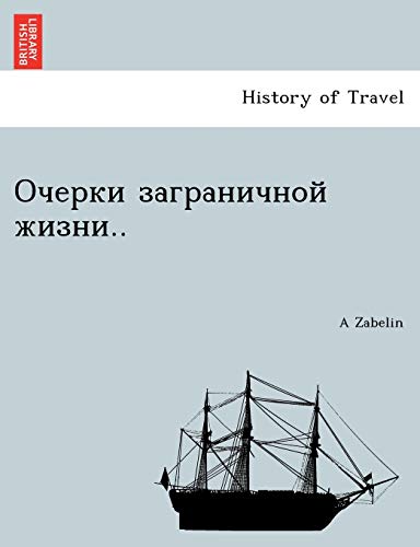 .. (English and Russian Edition)