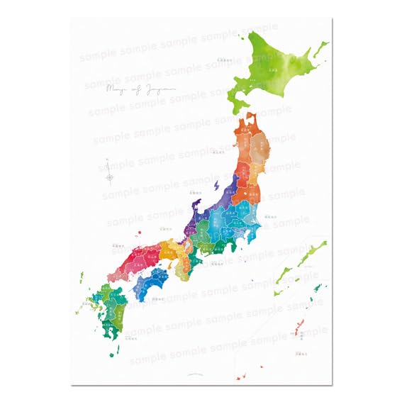 さくら様★専用【カラフル日本地図&世界地図ポスター】 A1 41DWT6XwhzL.jpg