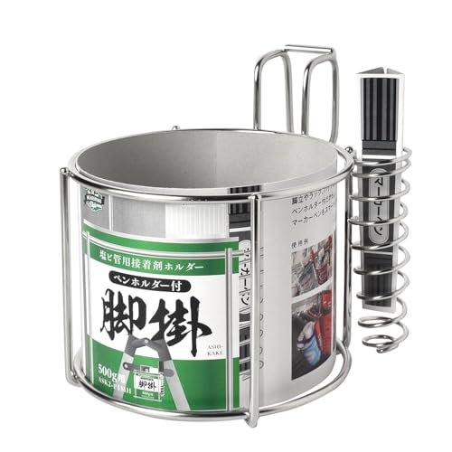 新潟精機(Niigataseiki) SK 塩ビ管用接着剤ホルダー ペンホルダー付 脚掛 500g用 直径100mmの缶製品 ASK2-P1MH