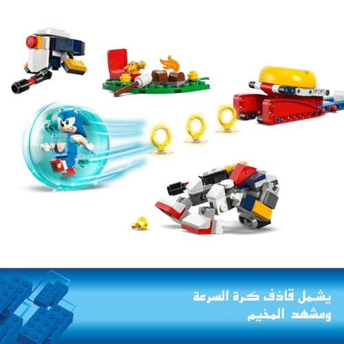 LEGO Sonic 4 Minifiguras