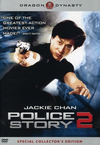 Police Story 2 (Special Collector's Edition)