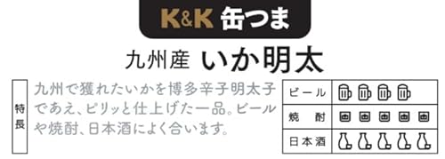 国分 K&K 缶つま 九州産 いか明太×2個 キャンプ アウトドア おつまみ 6枚目