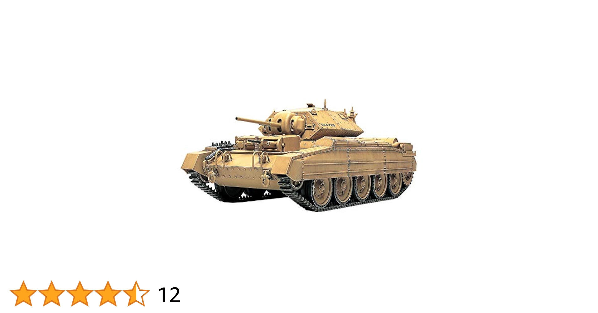 タミヤ ミリタリー プラモデル 59個セット Amazon | タミヤ 1/35 ミリタリーミニチュアシリーズ No.229