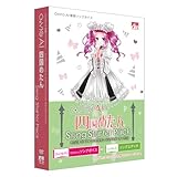 CeVIO AI 四国めたん ソングスターターパック 製品画像