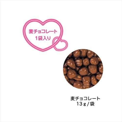 ドラゴンボールZ[お菓子 チョコレート]仙豆チョコポット/バレンタイン