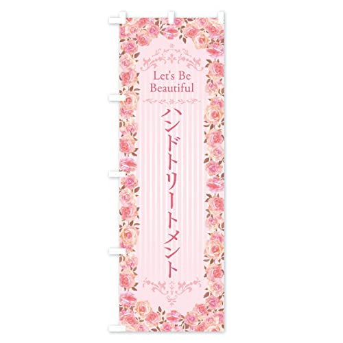 �n���h�g���[�g�����g�E�}�b�T�[�W�E�G�X�e�E���e�E���ʁE�菑���E�C���X�g �̂ڂ�� �T�C�Y�I�ׂ܂�(�n�[�t30x90cm ���`�`) X371_AH �O�b�Y�v��/GoodsPro