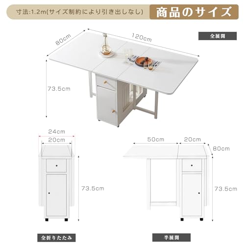 OrganizeHub ダイニングテーブル 折りたたみダイニングテーブル 食卓デスク 伸長式 木製 キャスター付き コンパクト 省スペース 軽量 モダンデザイン 完成品 エコ素材 おしゃれ 120幅x80奥行きx73.5高さcm