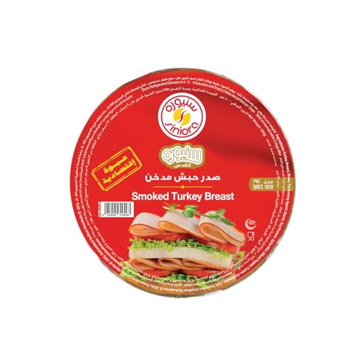 Siniora Smoked Turkey Cold Cuts Slice Economy 500g UAE