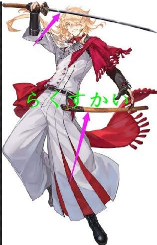 Amazon.co.jp: [らくすかい] 刀剣乱舞 とうらぶ 太刀 一文字則宗 コスプレ衣装 ウィッグ 靴 武器 (武器) : ホビー