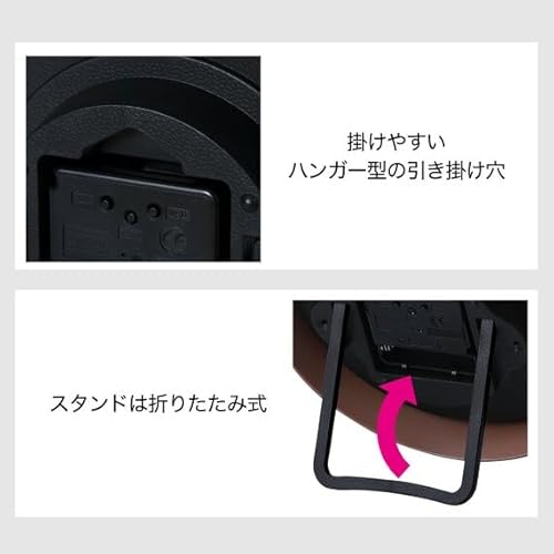 ニトリ(NITORI) 電波ステップ秒針置き掛け兼用時計 フォーレ ミドルブラウン 8172736 の商品画像 11