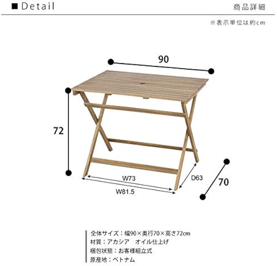 Amazon.co.jp: 東谷 バイロン 木製 折りたたみ ガーデンテーブル 90cm