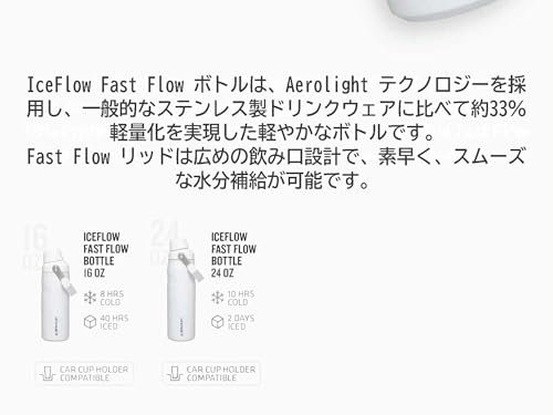 Image of Stanley IceFlow Fast Flow Water Bottle 24 oz | Angled Spout Lid | Lightweight and Leakproof for Travel and Sports | Insulated Stainless Steel | BPA-Free | Black 2.0