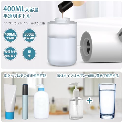 GOHHME ソープ ディスペンサー自動 泡 ハンドソープディスペンサー の商品画像 4