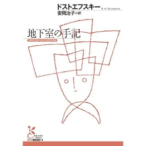 Amazon.co.jp: ロシア・ソビエト - 文芸作品: 本