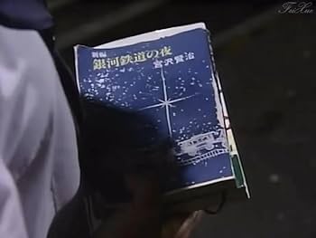 Amazon.co.jp: 白線流しBlu-ray（TV版+5話SP）長瀬智也/酒井美紀