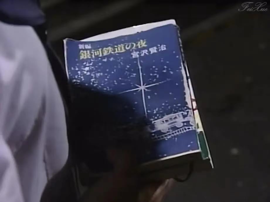 Amazon.co.jp: 白線流しBlu-ray（TV版+5話SP）長瀬智也/酒井美紀