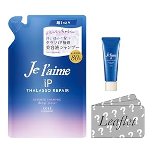 【24時まで】ジュレーム KOSE iP タラソリペア 補修美容液 シャンプー(ディープモイスト) つめかえ 340mL+おまけ&リーフレット付き 319円!プライム会員は送料無料! 【24時まで】ジュレーム KOSE iP タラソリペア 補修美容液 シャンプー(ディープモイスト) つめかえ 340mL+おまけ&リーフレット付き 319円!プライム会員は送料無料!