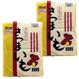 【冷凍】業務用 うらごしさつまいも 400g ×2袋 栗きんとん・スイートポテトづくりに