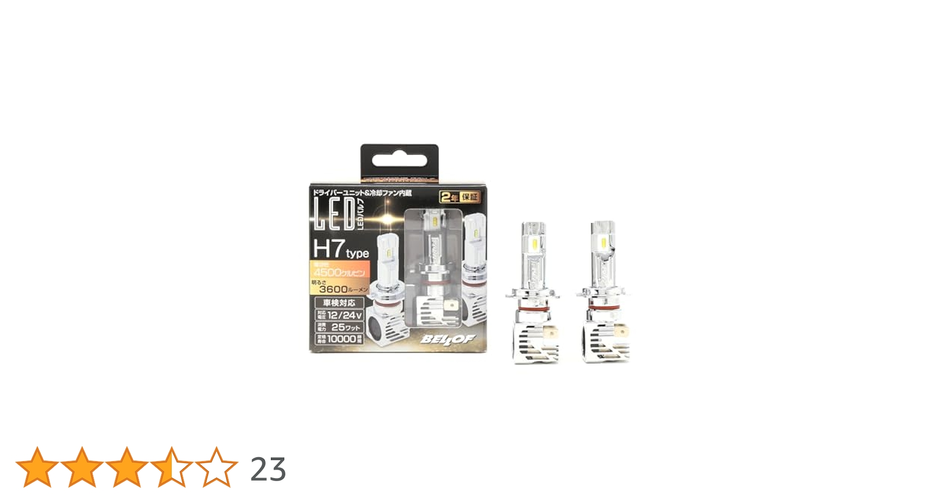 Amazon | ベロフ (BELLOF) LEDバルブ ヘッド＆フォグ H7 4500K