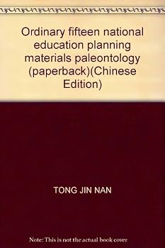 Paperback Ordinary fifteen national education planning materials paleontology (paperback) [Chinese] Book