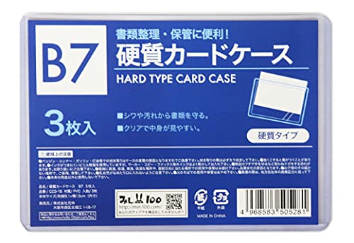 クリアおしゃれまほうカードBOX Amazon.co.jp: オシャレ魔女ラブandベリー クリアオシャレまほう