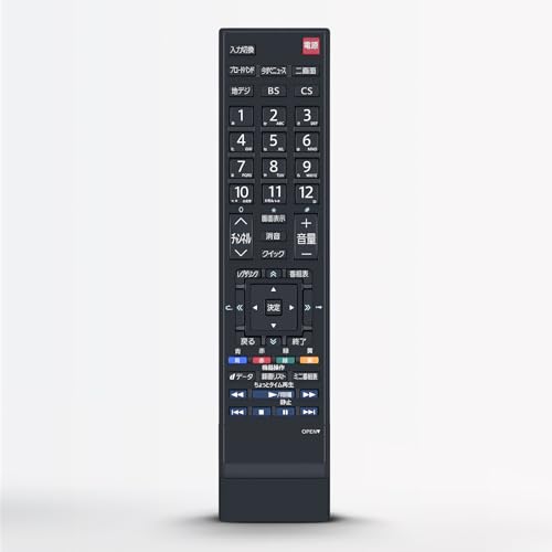 東芝 テレビリモコン CT-9797 d2ldlup imgrc0097918889.jpg