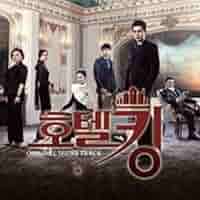 Amazon.co.jp: ホテルキング OST (MBC TVドラマ)(韓国盤