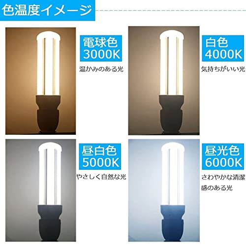 Amazon.co.jp : FHT57 LEDコンパクト蛍光灯 FHT57形 LED化 FHT57EX-L