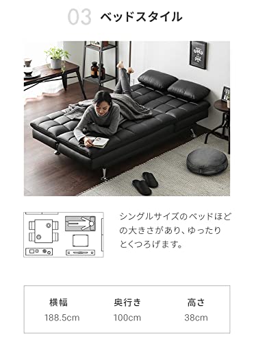 2人掛けソファベッド リクライニング モダンデコ 幅186cm 2人掛け
