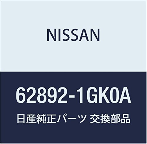 Image of Nissan (日産) Genuine Part Front Emblem Serena Part Number 62892-1GK0A