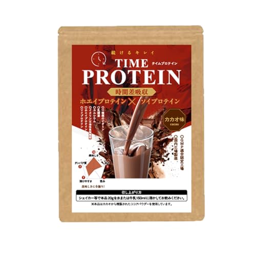 【選べる3種類】カカオ味タイムプロテイン ホエイプロテイン ソイプロテイン 置き換え 置換え ウルトラ ULTORA wpc wpi おいしい 美味しい 置き換え 男性 女性 (100g, カカオ味)