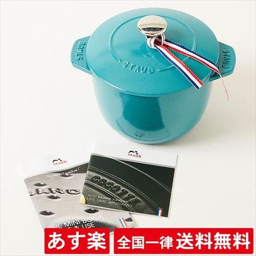 Amazon｜コストコ ストウブ 炊飯器 ミント 16㎝ ラ コット DE