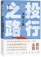 Investment Banking 第三版 TEST BANK for Investments 13th Edition. By Zvi Bodie, Alex