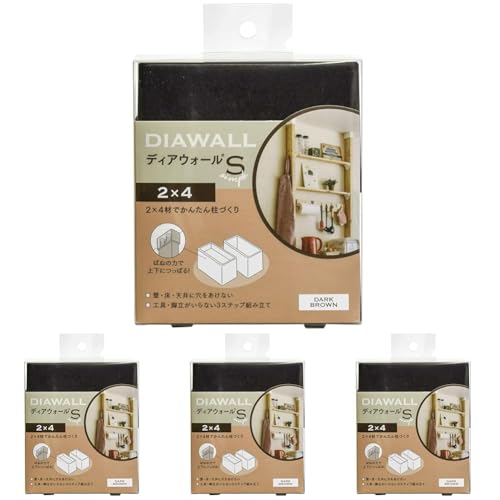 若井産業 WAKAI ツーバイフォー材専用壁面突っ張りシステム 2×4 ディアウォールS ダークブラウン DWS24DB (× 4)（Amazon）