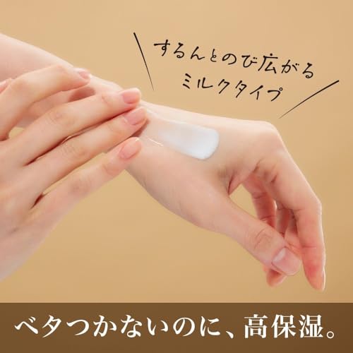 ちふれ 薬用リンクル美容液 Fc の商品画像 3