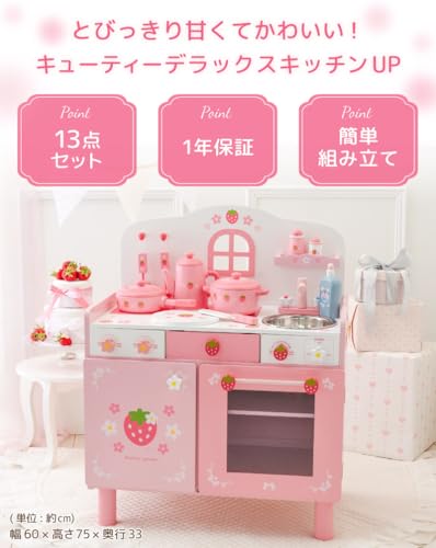 Amazon.co.jp: マザーガーデン Mother garden: キッチン
