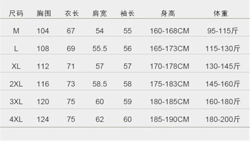 Men's Casual Knitted Cardigan V-Neck Warm Japanese Style Sweater Cardigan4