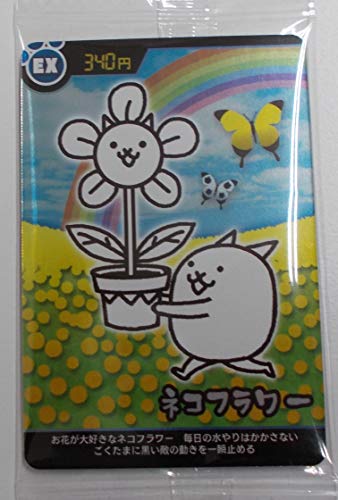 にゃんこ大戦争 食玩の人気商品 通販 価格比較 価格 Com