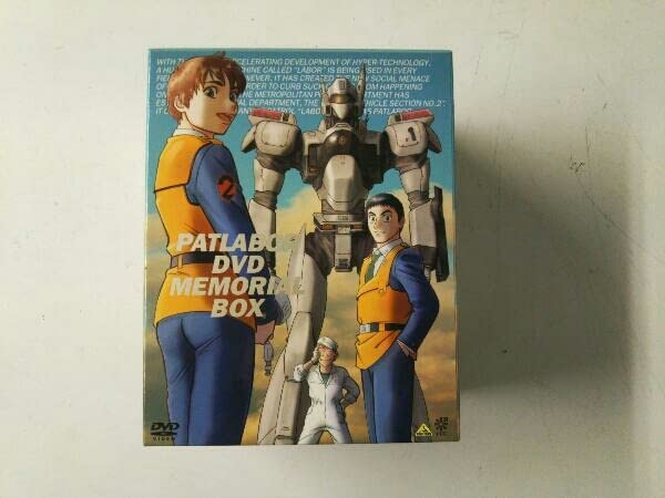 Amazon.co.jp: DVD 機動警察パトレイバー DVDメモリアルボックス