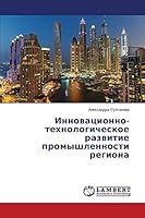 Innovatsionno-tekhnologicheskoe razvitie promyshlennosti regiona 3659661988 Book Cover