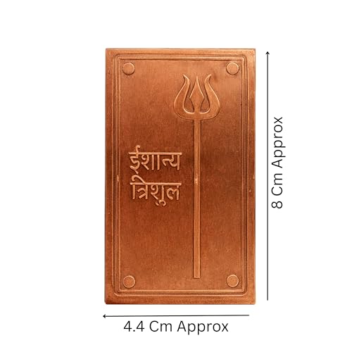 Image of Ishanya Trishul Shastra Copper Digpal |Height - 8cm | Length -4.4 cm | Vastu Shastra Remedy| Pack of 1 |