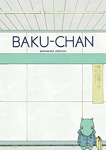 Cover of BAKU-CHAN [Original version]