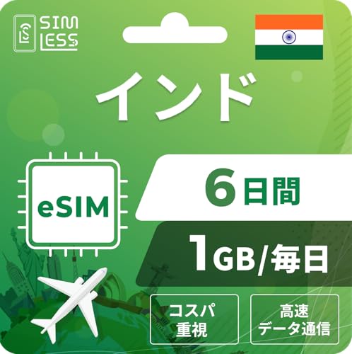 yCheSIMz6 1GB/iRXpdj LINEktbf[^ʐMpidbԍȂj | simt[[̂ݑΉ t C[V simless