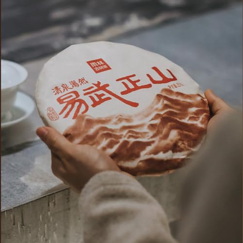 Thé Pu-Erh Ripe 2020 infusion bien-être après-repas galette Yiwu 357g