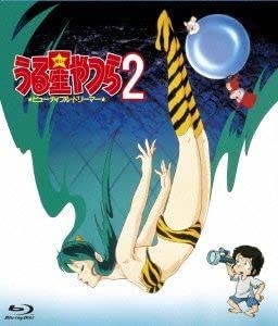 Amazon.co.jp: うる星やつら2 ビューティフルドリーマー
