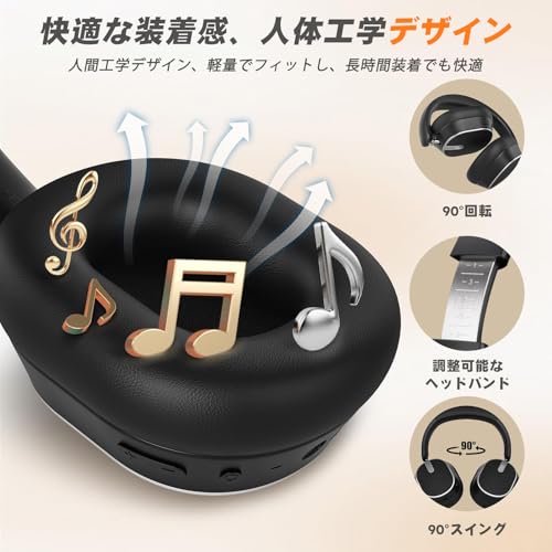 MMWOWARTS ハイブリッドアクティブノイズキャンセリングBluetoothヘッドホン、オーバーイヤーワイヤレスヘッドホン（60時間再生可能）、ハイレゾオーディオ、深みのある低音、メモリーフォームイヤーカップ付き（ホームオフィス・旅行用）ブラック