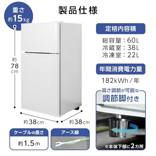 OneStep(ワンステップ) 冷蔵庫 refrigerator01 の商品画像 6