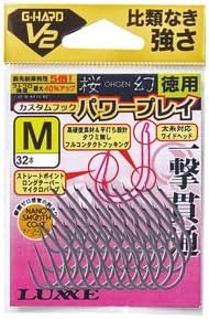 Gamakatsu G-HV2 Sakura Phantom Custom Hook Power-Play