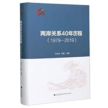 Hardcover ????40???(1979-2019)(?) [Chinese] Book