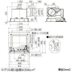 Amazon | 三菱電機（MITSUBISHI)ダクト用換気扇VD-18ZXP12-Z | 換気扇
